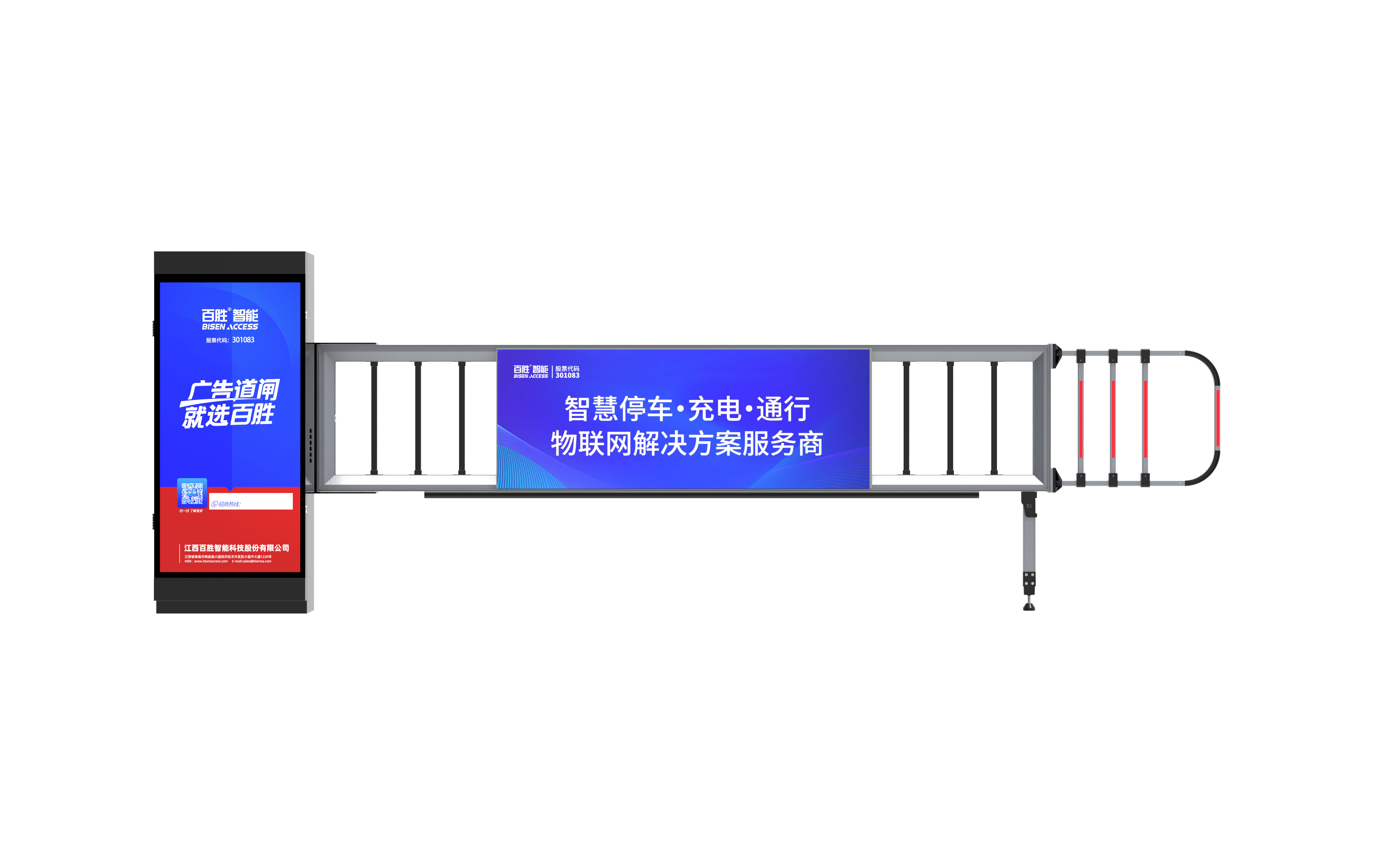 停車場道閘系統哪家好，百勝道閘怎么樣？